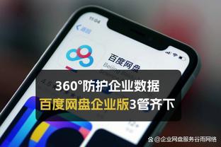 拉齐奥后卫：拜仁的主要威胁来自凯恩，限制住他我们就有机会